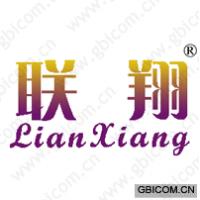 联翔