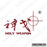 神戈;HOLY WEAPON
