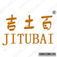 吉土百