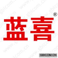 蓝喜