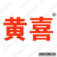 黄喜