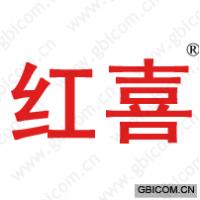 红喜
