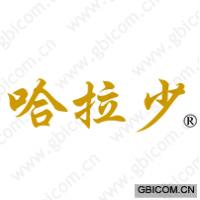 哈拉少