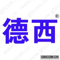 德西