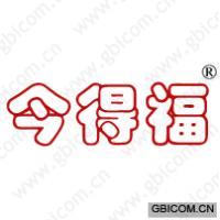 今得福