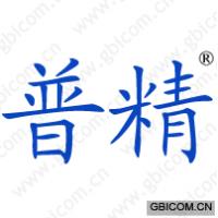 普精