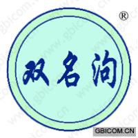 双名泃