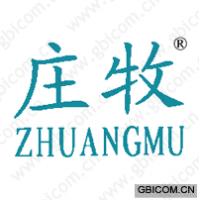 庄牧