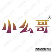 小么哥