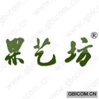 果艺坊