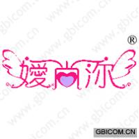 嫒尚沵