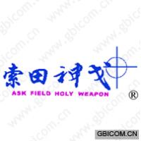 索田神戈;ASK FIELD HOLY WEAPON