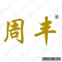 周丰