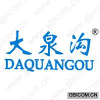 大泉沟