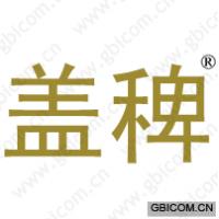 盖稗