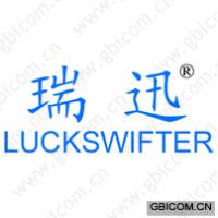 瑞迅;LUCKSWIFTER