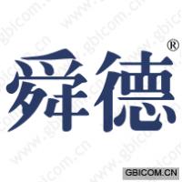 舜德