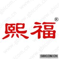 熙福