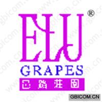 邑路庄园 ELU GRAPES