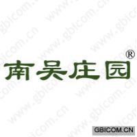 南吴庄园