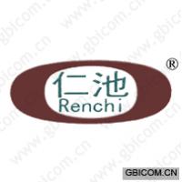 仁池