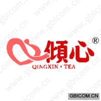 倾心 TEA