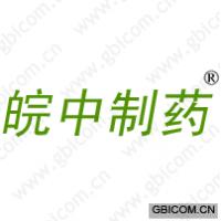 皖中制药