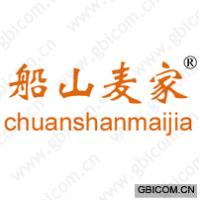 船山麦家 