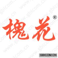 槐花