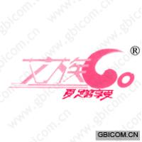 艾族 爱足够享受 GO 