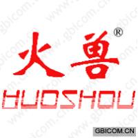 火兽