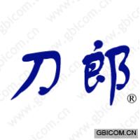 刀郎