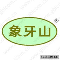 象牙山