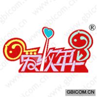 爱牧年华