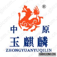 中原玉麒麟 