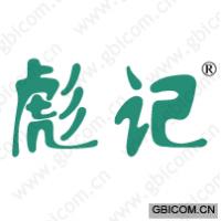 彪记 