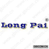 LONGPAI