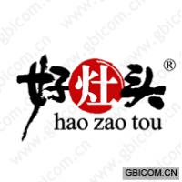 好灶头