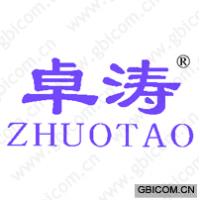 卓涛