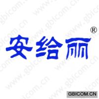 安给丽 