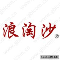 浪淘沙