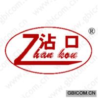 沾口