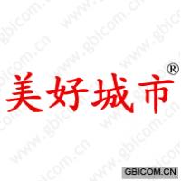 美好城市 