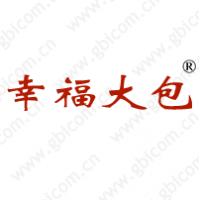 幸福大包 