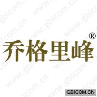 乔格里峰