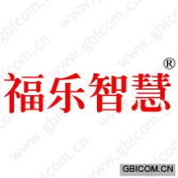 福乐智慧