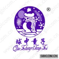 球中童子;QIU ZHONG TONG ZI 