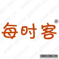 每时客