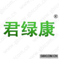 君绿康 