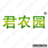 君农园 